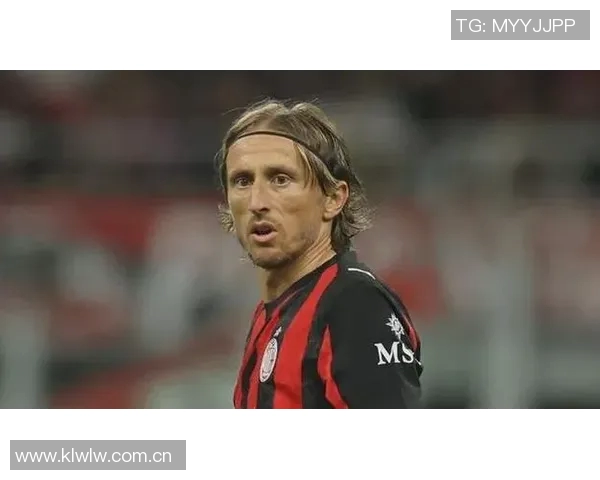 苏西奇谈与莫德里奇的竞争与学习经历在米兰城的成长之路